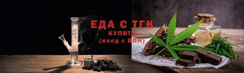 блэк спрут рабочий сайт  купить   Кстово  Canna-Cookies марихуана 