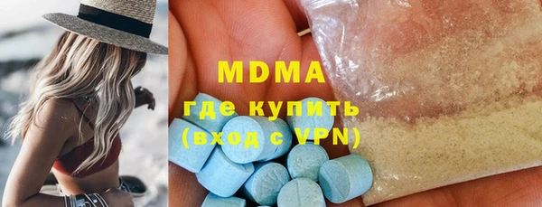 mdma Беломорск